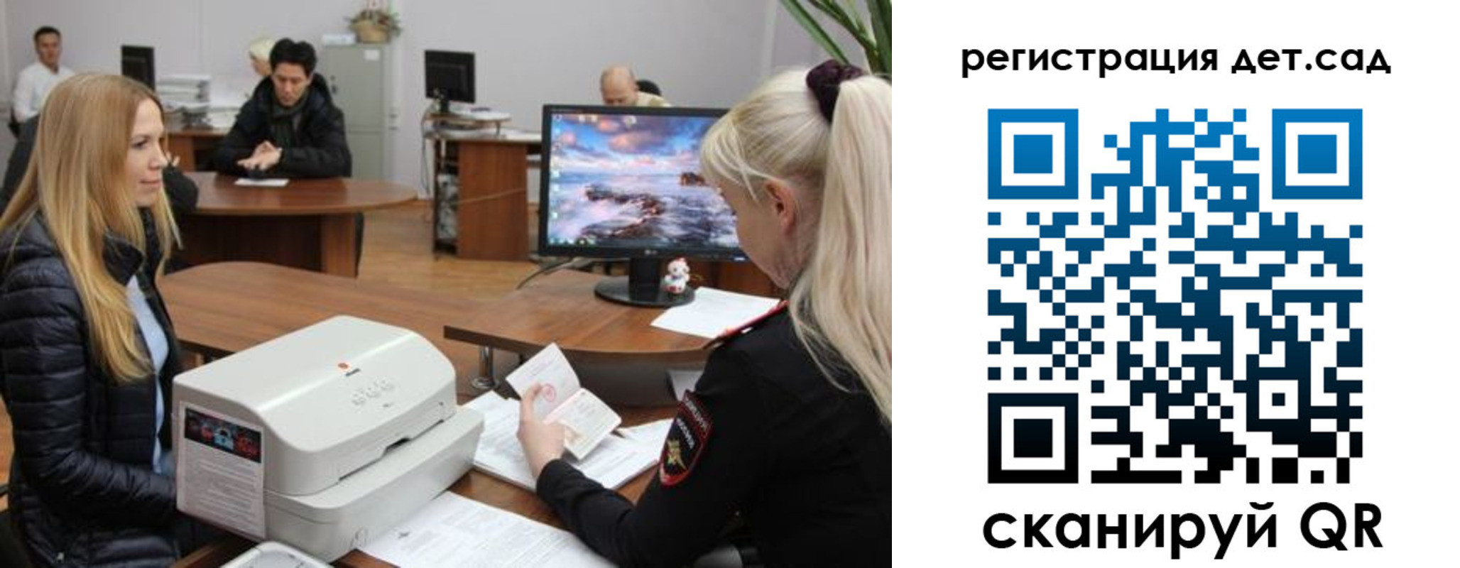 регистрация в Галиче