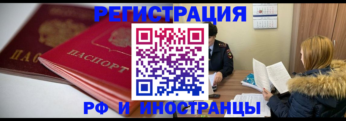 временная регистрация госуслуги в Галиче