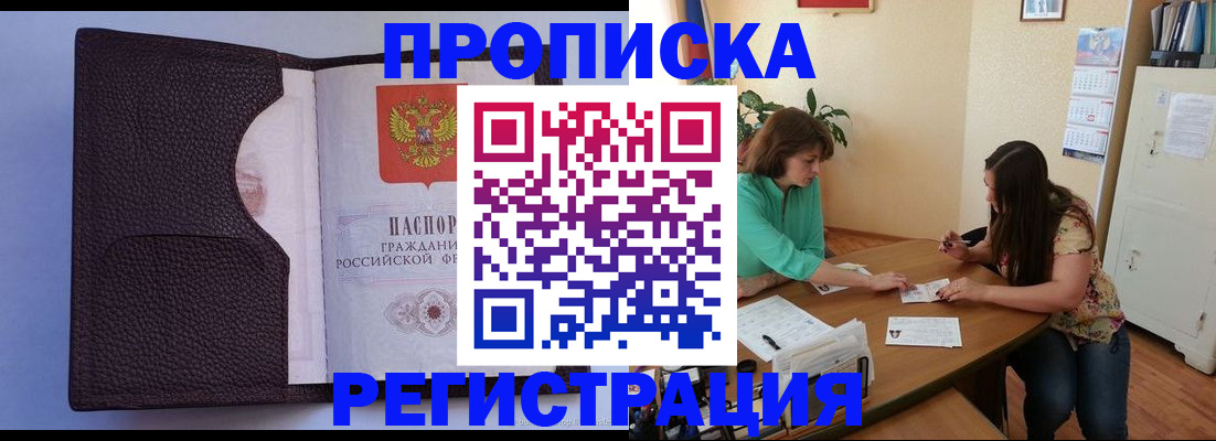 временная регистрация собственник в Галиче