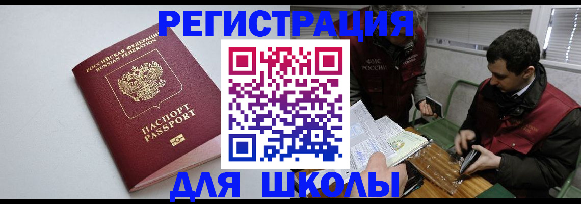 временная регистрация адрес в Галиче