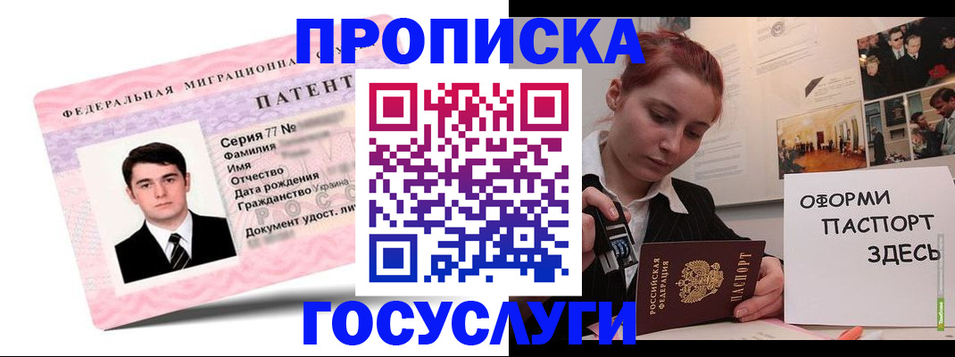 временная регистрация недорого в Галиче