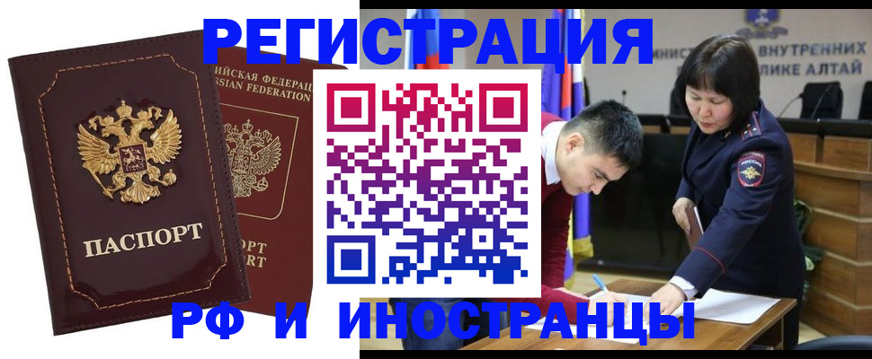 прописка для военкомата в Галиче