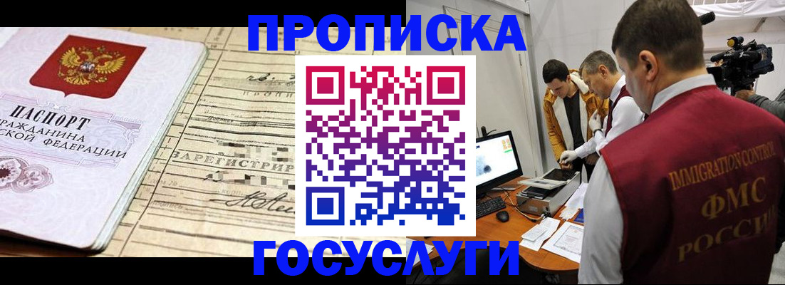 форма 3 в Галиче
