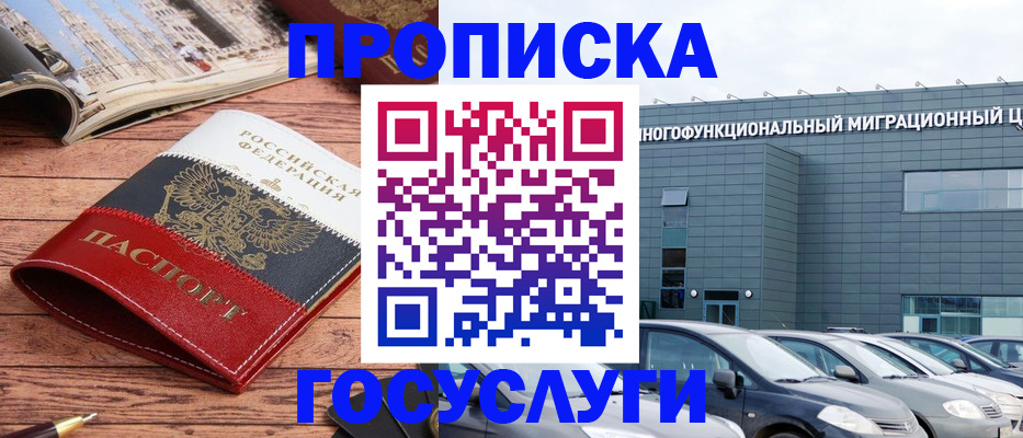 временная регистрация собственник в Галиче